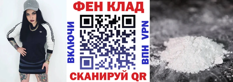 наркотики Завитинск АМФ VHQ