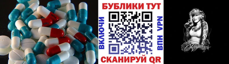 Ecstasy таблы  где купить наркоту  Завитинск 