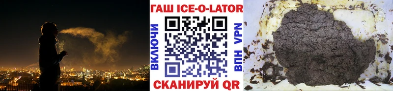 omg вход Завитинск ГАШИШ индика сатива