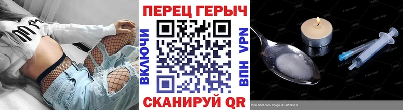 ГЕРОИН хмурый blacksprut tor Завитинск