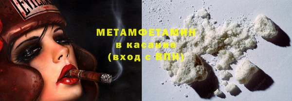 mdma Волоколамск