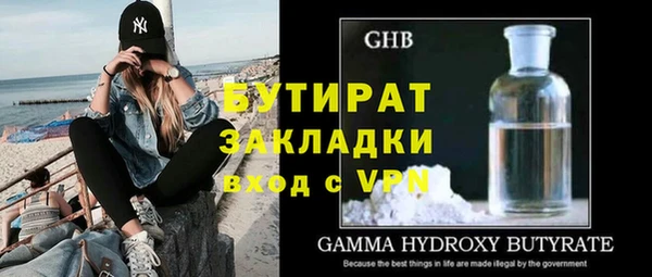 mdma Горняк