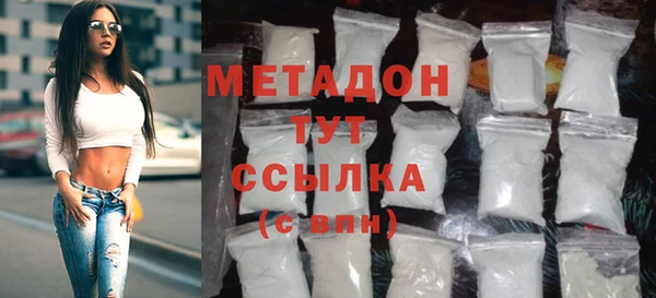 mdma Волоколамск