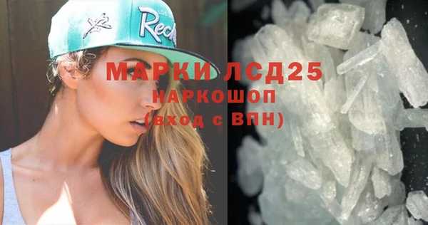 бошки Верхнеуральск