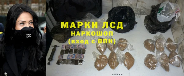 MESCALINE Володарск