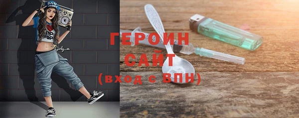 mdma Волоколамск