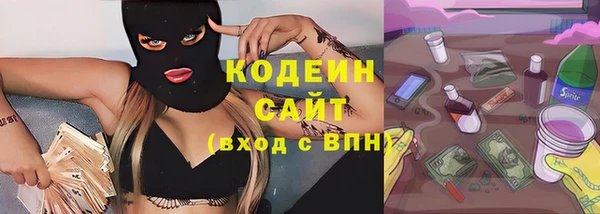 mdma Волоколамск