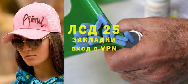 экстази Волосово