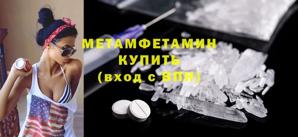 mdma Волоколамск