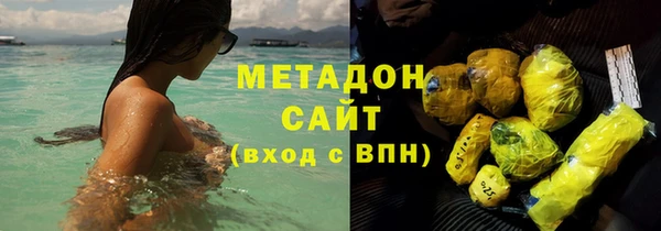 первитин Горнозаводск
