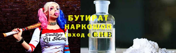 mdma Волоколамск