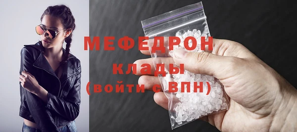 бошки Верхнеуральск