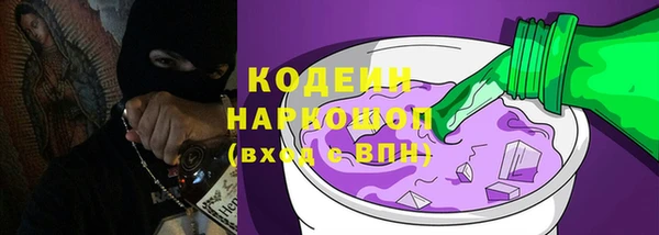 соль ск Липки