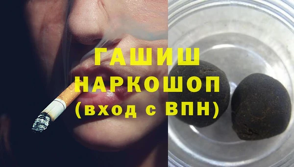 экстази Волосово