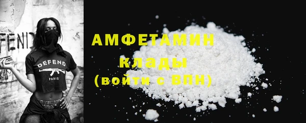 экстази Волосово