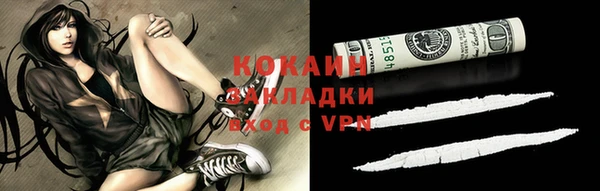 mdma Горняк