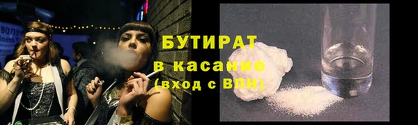 экстази Волосово