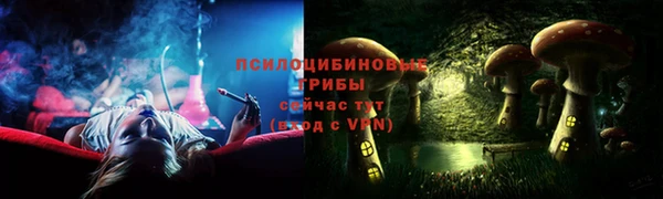 экстази Волосово