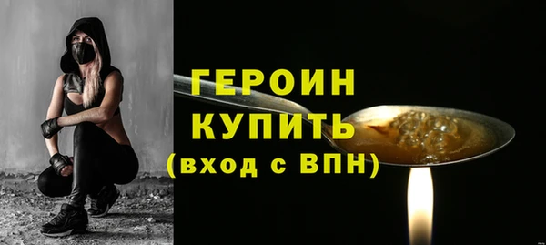 не бодяженный Горно-Алтайск