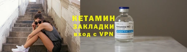 mdma Волоколамск