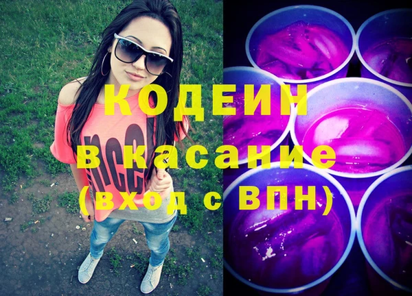 стафф Лиски