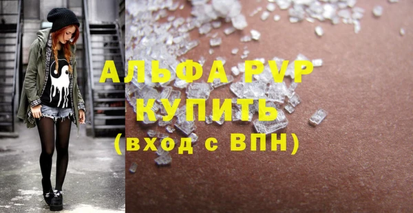 MESCALINE Володарск