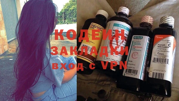 MESCALINE Володарск