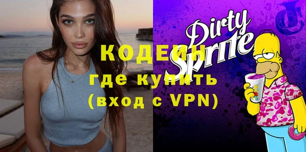 экстази Волосово