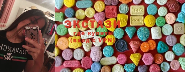 экстази Волосово