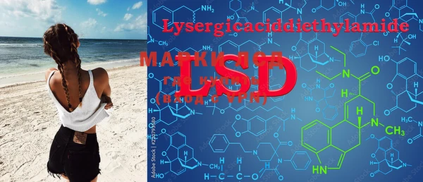 MESCALINE Володарск