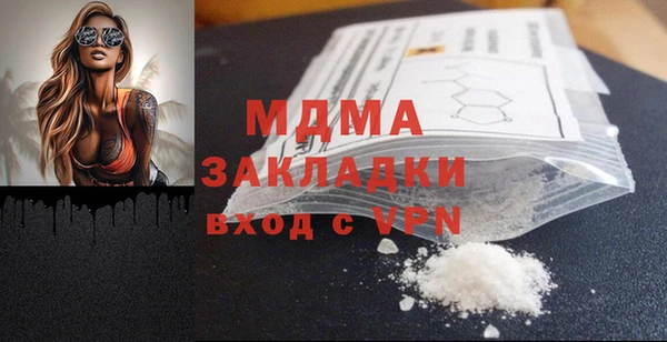 MESCALINE Володарск