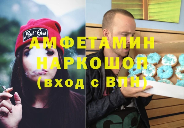 экстази Волосово