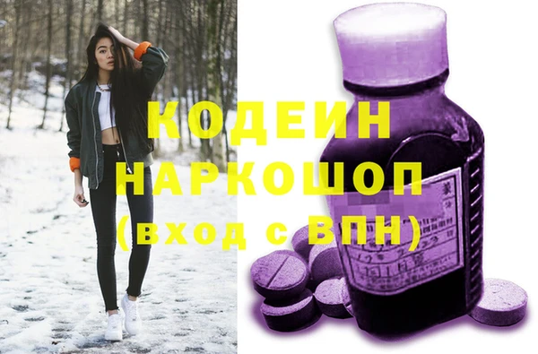 MESCALINE Володарск
