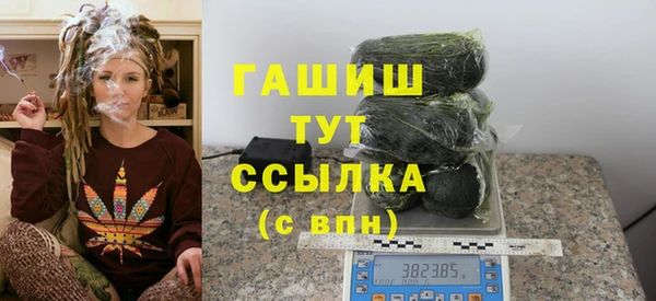 экстази Волосово
