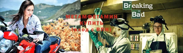 экстази Волосово