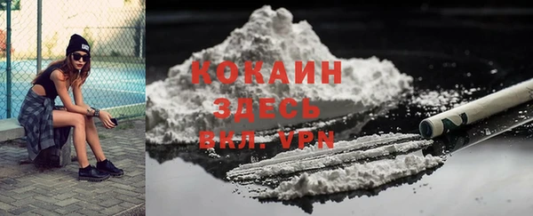 mdma Волоколамск