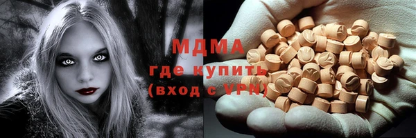 экстази Волосово