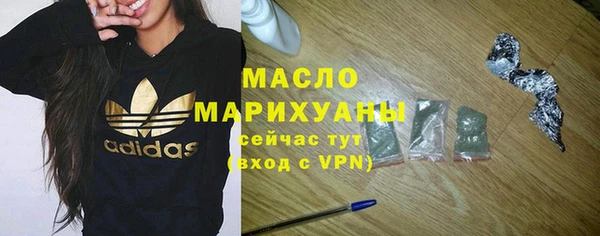 MESCALINE Володарск