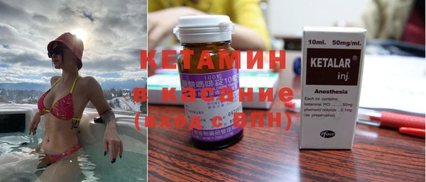 mdma Волоколамск