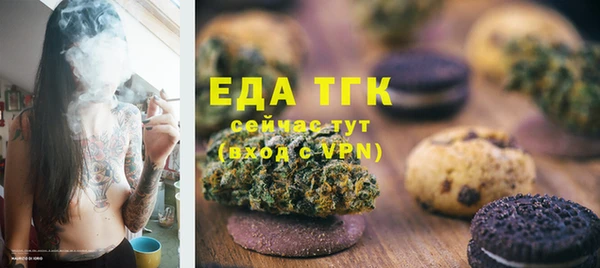 MESCALINE Володарск