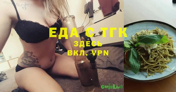 MESCALINE Володарск