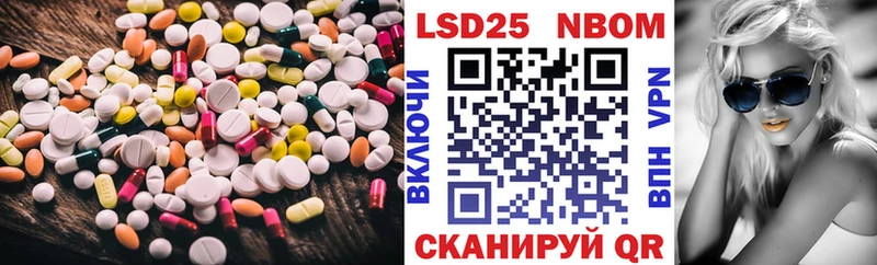 Лсд 25 экстази кислота  Завитинск 