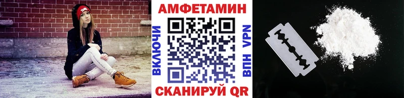 Метамфетамин Methamphetamine  Завитинск 
