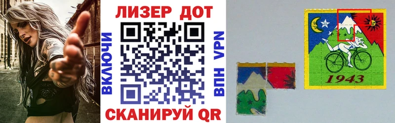 Наркотические марки 1500мкг  mega ССЫЛКА  Завитинск 